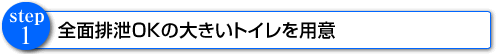 広島県呉市