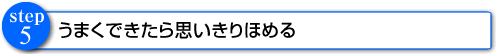 広島県呉市